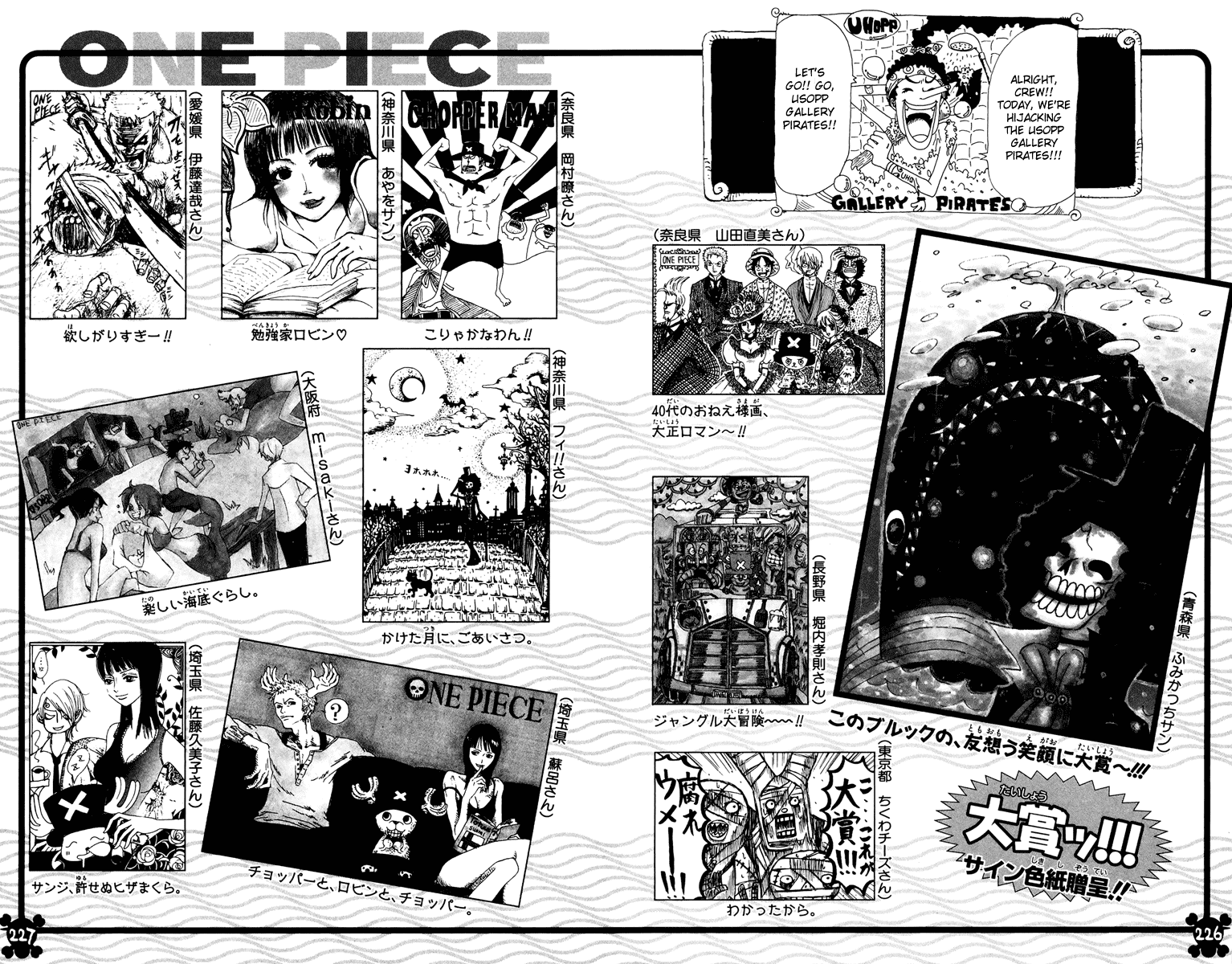 One Piece, Chapter 470 image 16